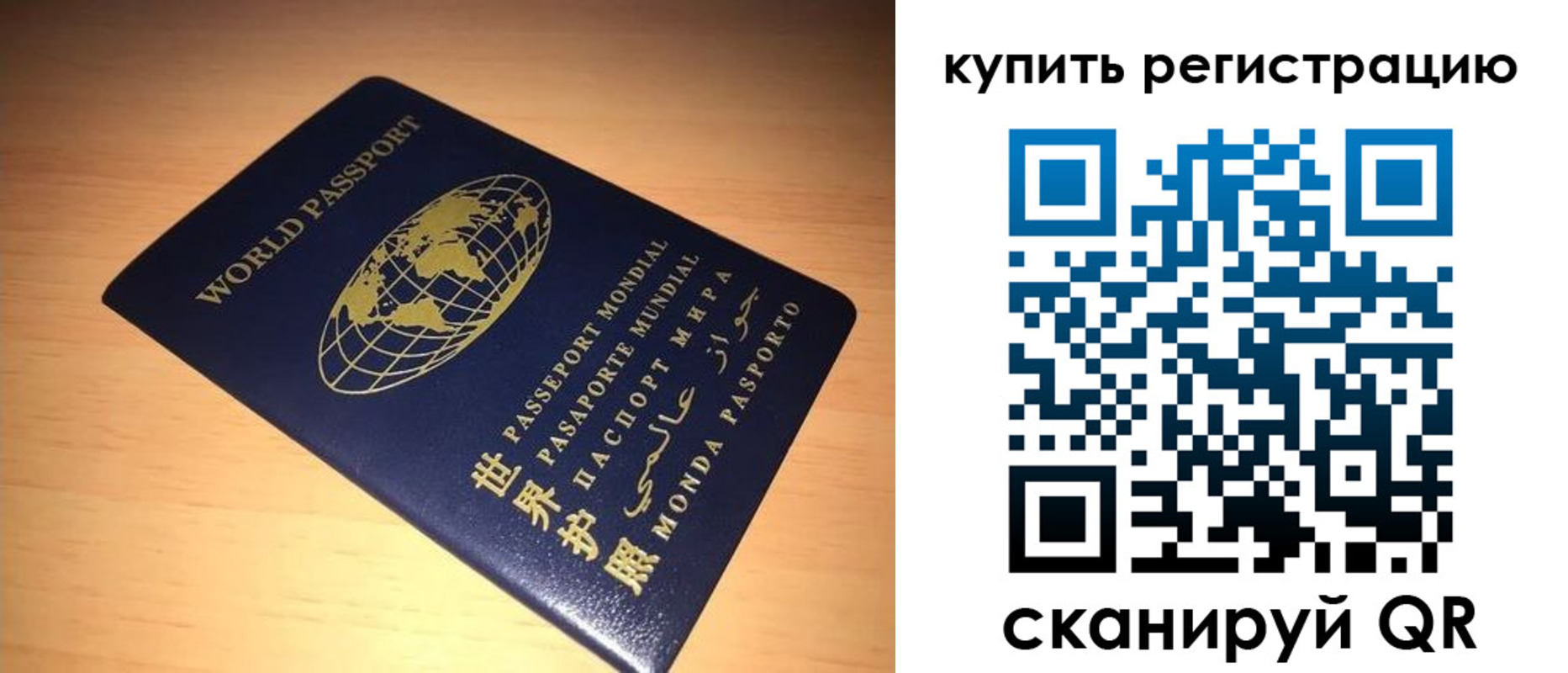 регистрация для школы в Гулькевичах
