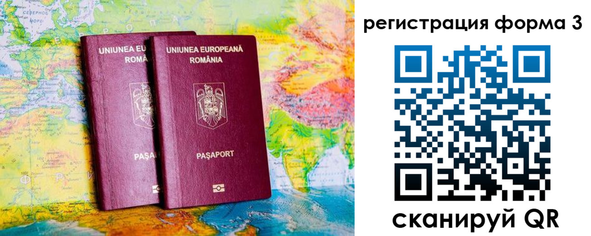 прописка в Гулькевичах