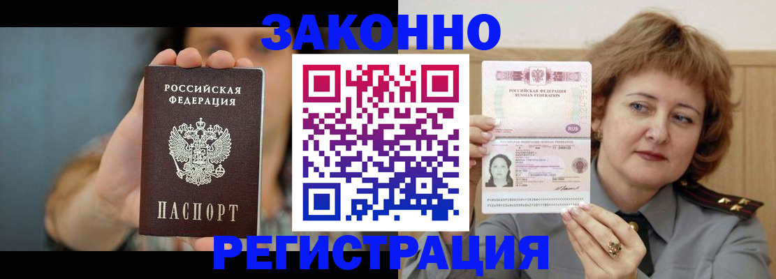 регистрация для школы в Гулькевичах